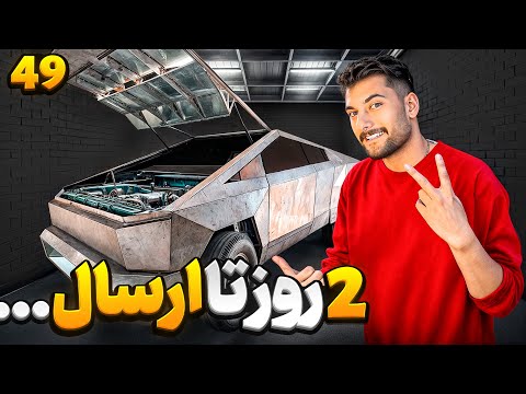 پیدا کردن مشکل و عیب و ایراد !!!