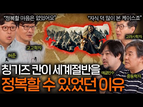 1000년에 한 번 나올까 말까 한 전설의 무신들ㅣ역사를 보다 EP.40