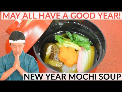 How to make Ozoni, Japanese New Year Mochi soup dish | plum shaped vegetable, Hinode Kamaboko