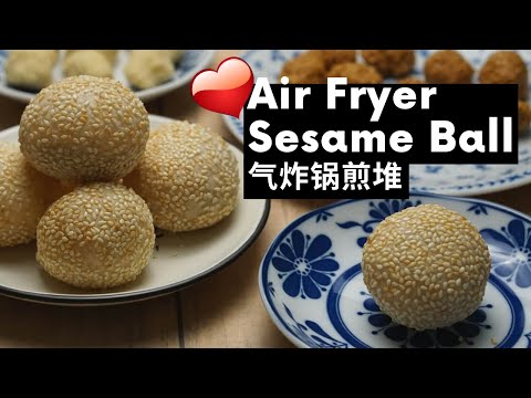 Air Fryer Sesame Ball | Air Fryer Chinese Jian Dui | 气炸锅煎堆