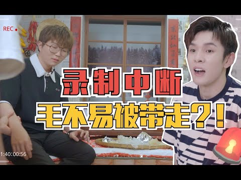 【李佳琦】毛不易来逛仓库了！没想到他居然这样“整”我？ 李佳琦的仓库EP02