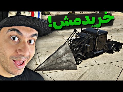 عجیب ترین ماشین های جی تی ای خریدم!😃 | GTA online