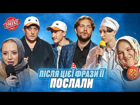 Одним пострілом зробив з Леніна Горбачова - Добірка найкращих номерів 🎄 Ліга Сміху 2025