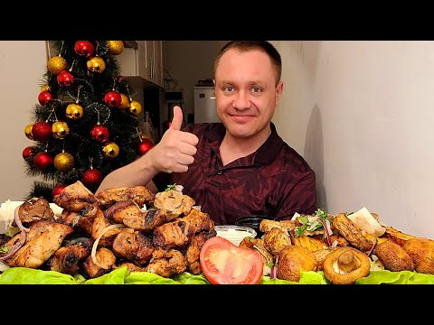 MUKBANG. Glutton. PORK NECK SHASHLIK, RIBS, GRILLED MUSHROOMS, POTATOES. ASMR. FEBRUARY 23.