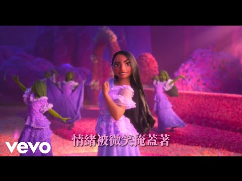 Ray Liu, Monica Wu - 還能怎麼做 (來自《魔法滿屋》/同唱版本)