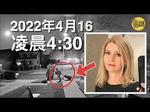 2022年4月16號 美國紐約居民Glen在散步的時候 發現了一個黑色的行李袋 當好奇的他打開這個袋子後 驚恐的Glen 立刻撥打了報警電話
