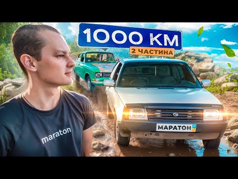 ДАЛЬНЯК на МОСКВІЧІ і ТАВРІЇ | ЖАРИМО ШАШЛИК В САЛОНІ