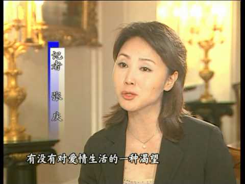 《财智人物》：李春平 - 忏悔无门 3/3