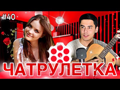 ДУХТАРИ ЭРОНИ ДАР ХАЙРАТ МОНД 😱 | ЗОКИР ДАР ЧАТРУЛЕТКА |چت با غریبه|مینی چت | minichat