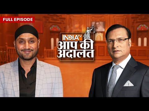 Harbhajan Singh ने Virat Kohli और Anushka Sharma के बारे में क्या कहा ? Aap Ki Adalat | Rajat Sharma