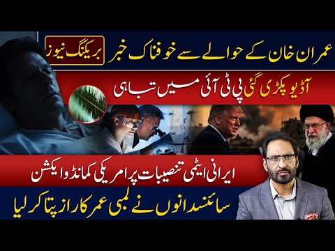 Sheikh Waqas Attacks Sohail Afridi | Political War Begins