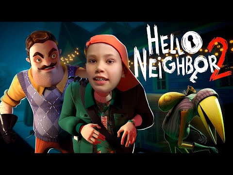 Hello Neighbor 2 СОСЕД ТЫРИТ КАМЕРЫ