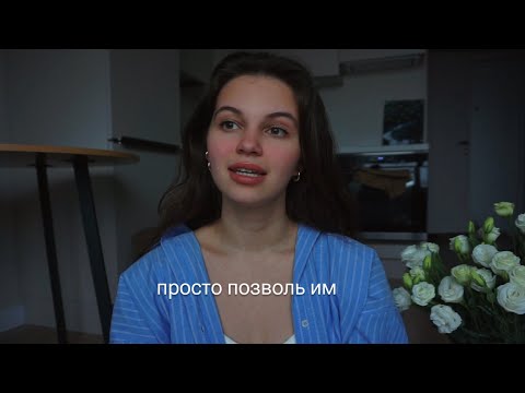 всем, кто не может забить на общественное мнение