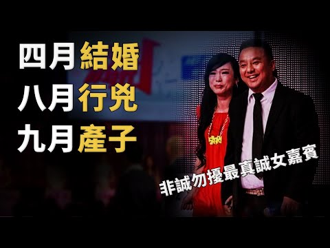 Married in April, and aimed the knife at her husband in August, why?