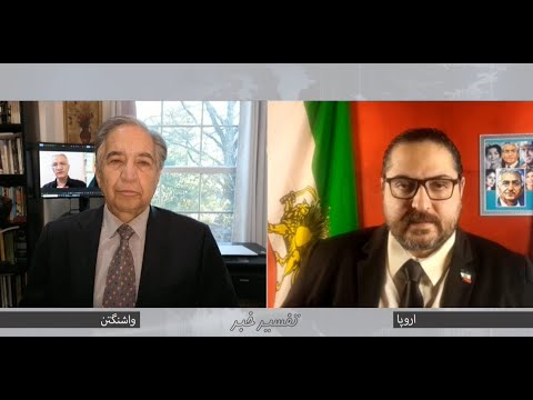 تفسیر خبر سه شنبه 25 آذر 1404 - چه عاملی مانع سرکوب کامل تروریسم است ؟