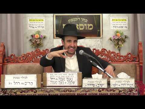 הרב מאיר אליהו | למה אתה סובל? | מוסאיוף - ה׳תשפ״ה