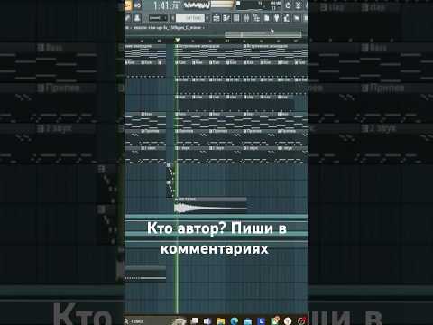 Avicii - Broken Arrows FL Studio! #shorts