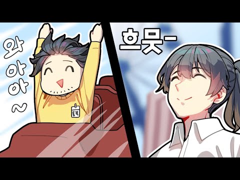 우리 똘복이 재밌어? 【GTA5 하이라이트 #2】