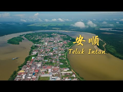 百年河港 Century-old River Port // 安順 Teluk Intan