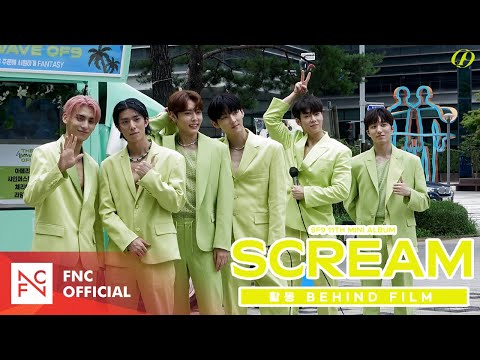 SF9 'SCREAM' 활동 Behind Film