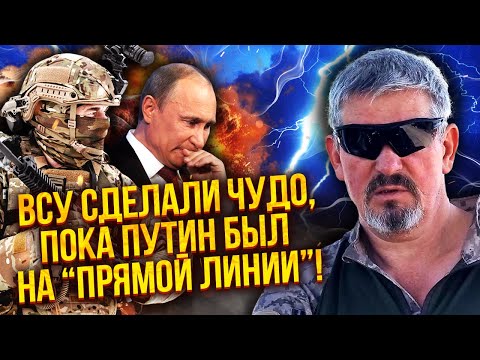 ❗️АРТІ ГРІН: АРМІЇ РФ КІНЕЦЬ ЗА ТИЖДЕНЬ! Путін відмовився від мирних ультиматумів. Йде на КОМПРОМІС