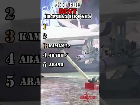 پنج تا از بهترین پهپادهای ایران🔥⚡