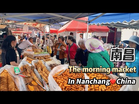 Chinese morning market in Nanchang中國南昌郊區趕大集：物價驚人，早酒美食，端午糉子1元，豆花2元，現打辣椒醬，中華土蜂蜜，新鮮蔬菜現採現賣隨便挑，現宰牛肉新鮮可見