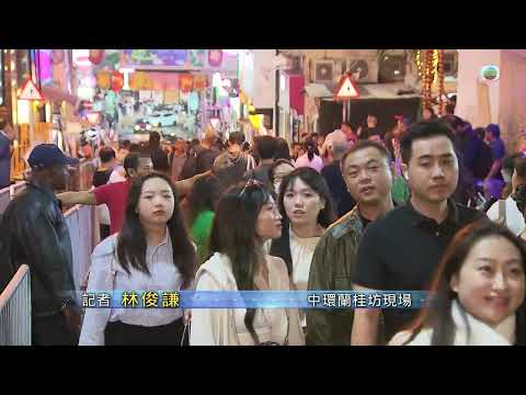 香港無綫｜7:30一小時新聞｜2023年12月31日｜