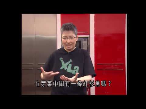 蘇施黃 阿蘇教煮拔絲咕嚕肉 附食譜 (一粒鐘真人蘇) - 有線電視