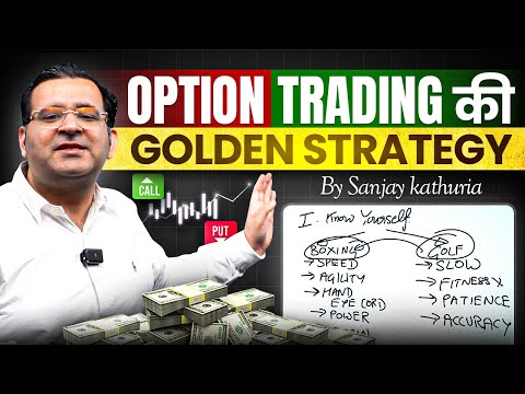 Easiest Passive Income Strategy Using Options | @Sanjay_Kathuria | Bazaar ke Mahir | BKM