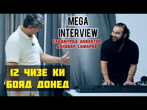 ЧИКОР КУНЕМ ФАРЗАНДОН КАФО НАМОНАНД? Саидмурод Давлатов. Диловар Сафаров  Dfilm.tj Dilovar Safarov