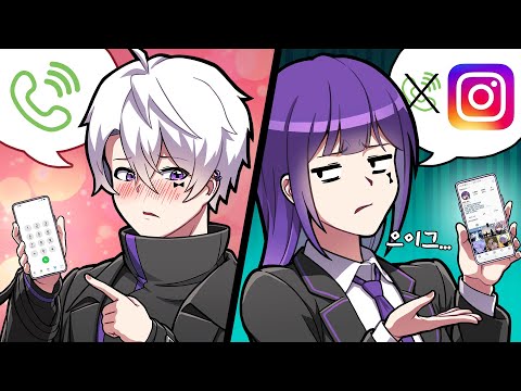 이성에게 관심을 표현하는 MZ식 방법 ㄷㄷ..