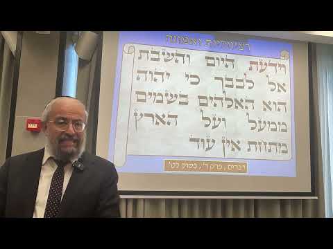 רציונליות ואמונה - הרב ינון קלזאן 