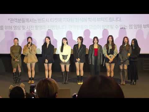 영화 '원 인 어 밀리언 (ONE IN A MILL10N)' 무대인사 | TWICE (트와이스) | CGV 용산아이파크몰 | 20251020