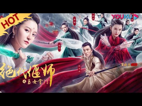 [Unparalleled Yanshi:  Gracious Master of Emei] Seven Swords Stir up Strife in Wulin! | YOUKU MOVIE