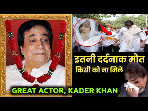 Great Actor Kader Khan | Kader Khan's The Untold Story And Life Journey | Filmi Rewind 