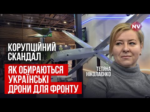 Корупція на рівні військових частин. Як використовують лазівки в законодавстві | Тетяна Ніколаєнко