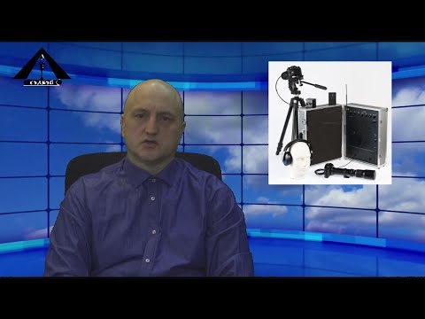 Специальные методы и оборудование