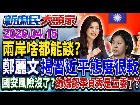 75% support the government in initiating negotiations with mainland China. Scholar: If the US and...