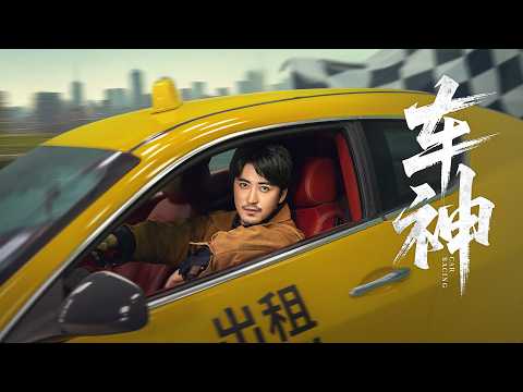 My Disciple Betrayed Me! As A Father, I Must Regain My Power to Protect My Daughter | Racing Action