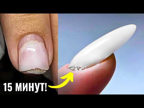 ГЛАВНЫЙ СЕКРЕТ БЫСТРОГО НАРАЩИВАНИЯ на ВЕРХНИЕ ФОРМЫ!