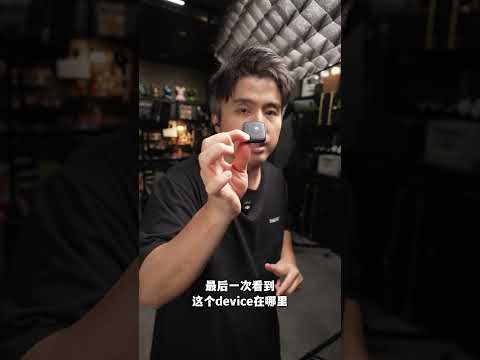 有Android的地方就会发送定位! Ugreen FineTracker 终于找到你啦!