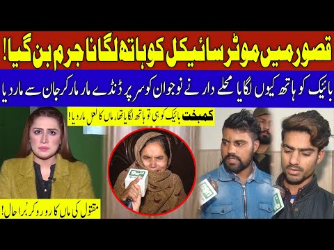 Pukaar with Aneela Zaka | Latest Episode | 22 Jan 2022 | Neo News HD