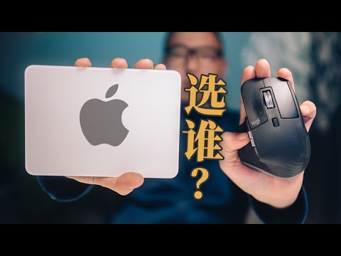 鼠标还是触控板？乔布斯的遗志，苹果最失败的产品