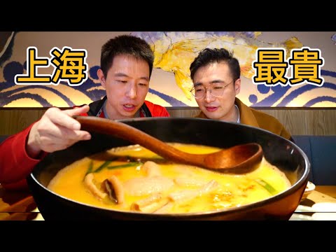 上海最貴的黃魚面，368元一碗一天只賣3碗，真的值嗎？