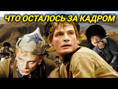 Вырезали целую серию "Офицеров"! Актера реально облили бензином! Опасные трюки Ланового и Покровской