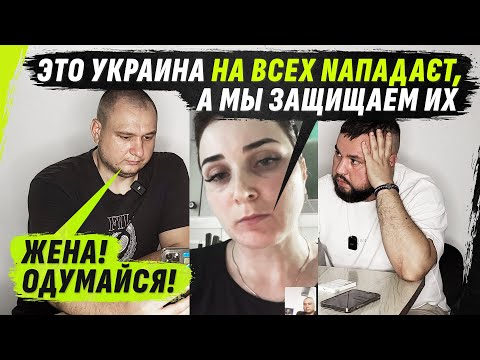 МЫ ЗАЩИЩАЕМ ВСЕХ ОТ VaS UKraInCeV