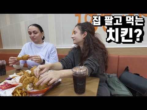 [ENG sub] My Greek Wife Sold Our Seoul Home and Went House Hunting With Chicken