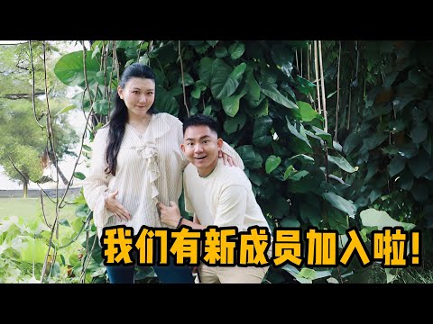 L310集：我们有新成员加入了！还收到来自台湾的一份特别的礼物「ENG SUB」