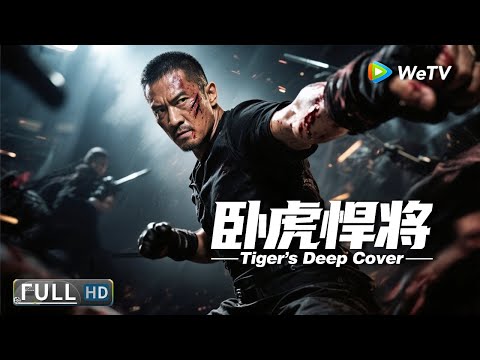 Full Movie | Tiger's Deep Cover | Undercover Agent Exposed,fights assassin group alone | Action